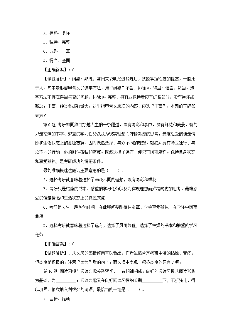 图片_14.png