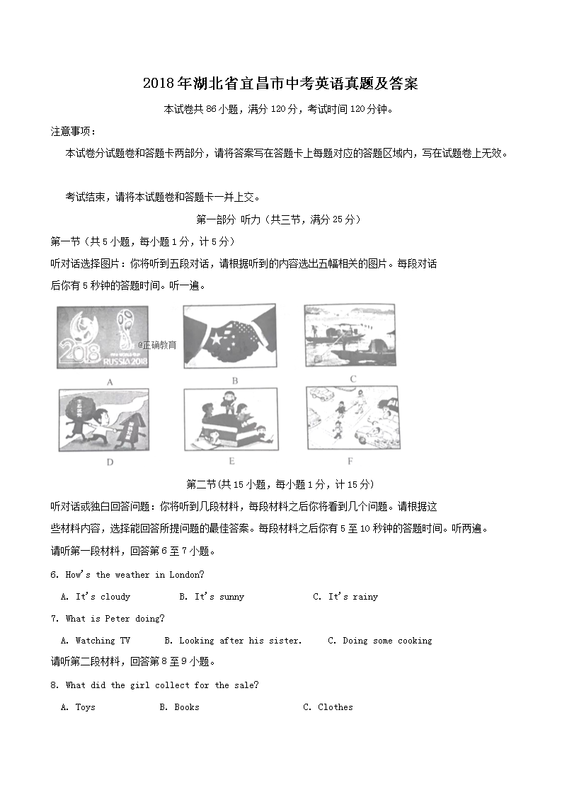 2018ʡ˲пӢ⼰(Word)