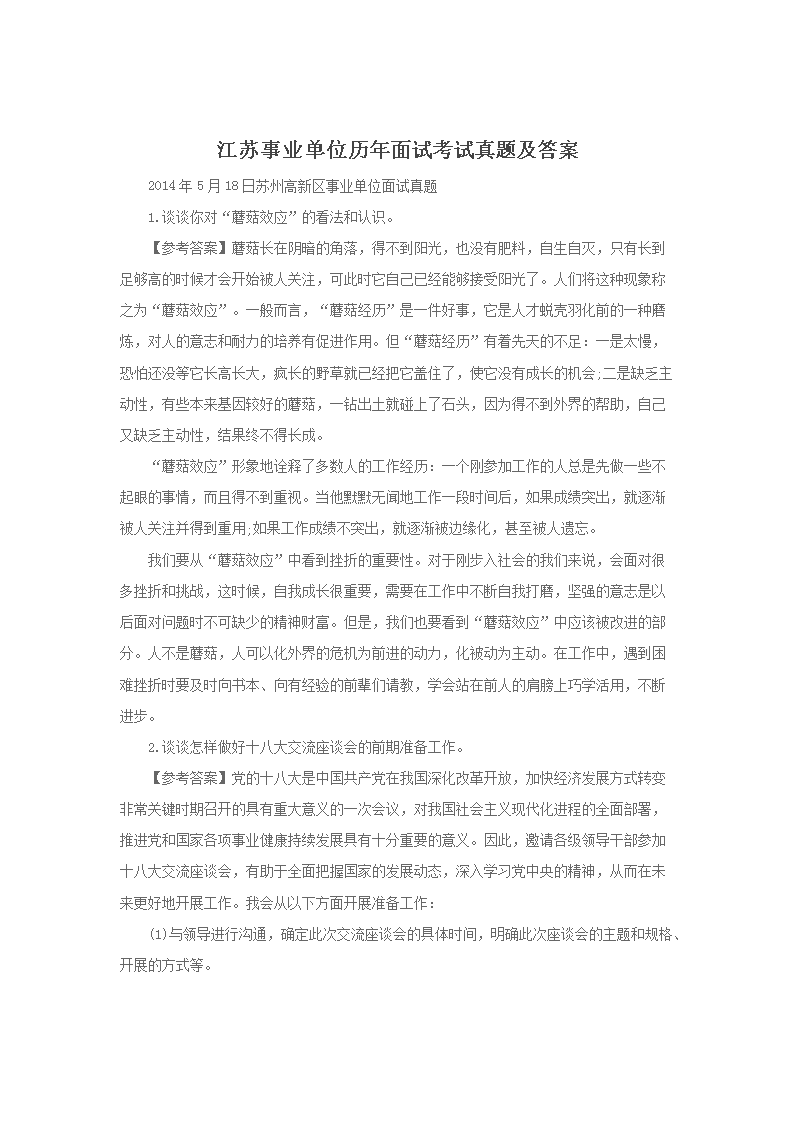 ������ҵ��λ�������Կ������⼰��