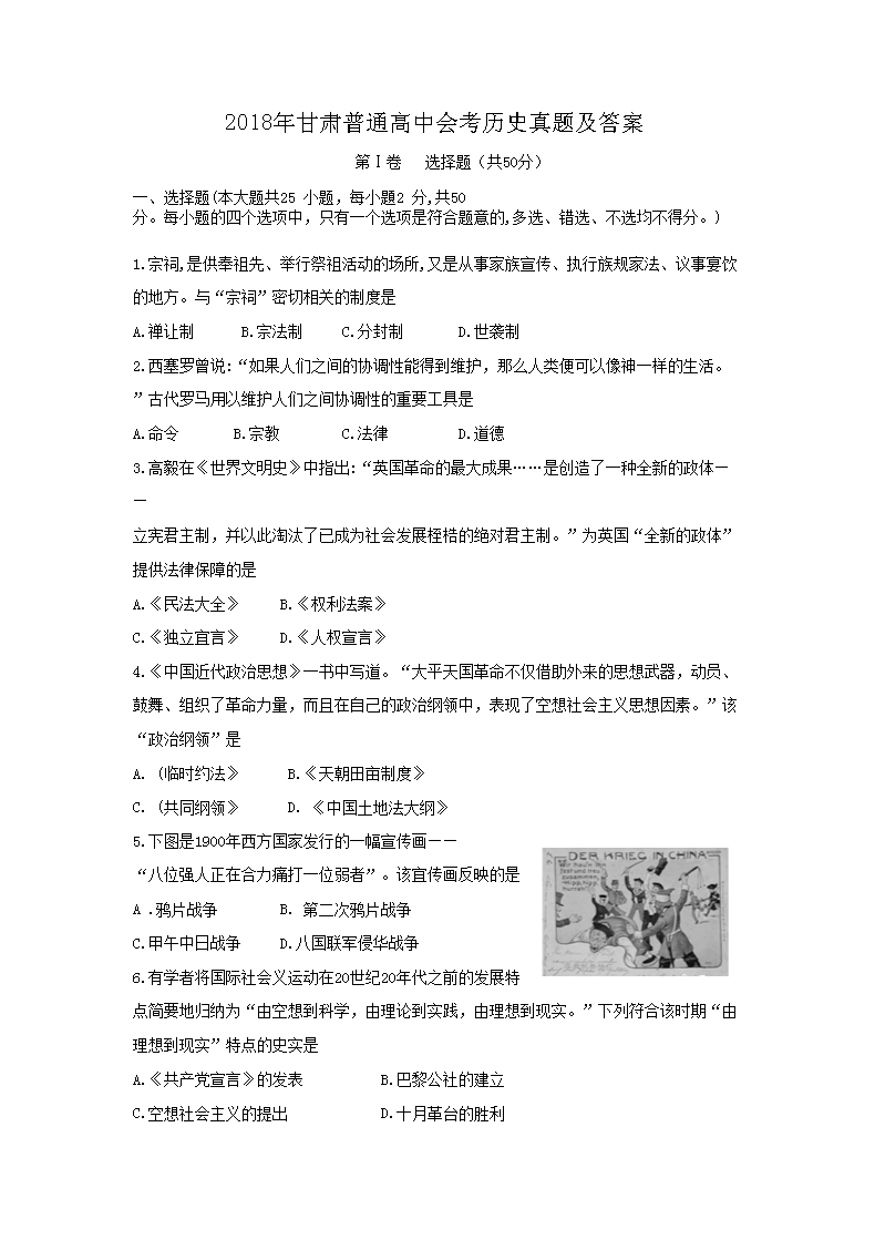 2018ͨлῼʷ⼰(Word)
