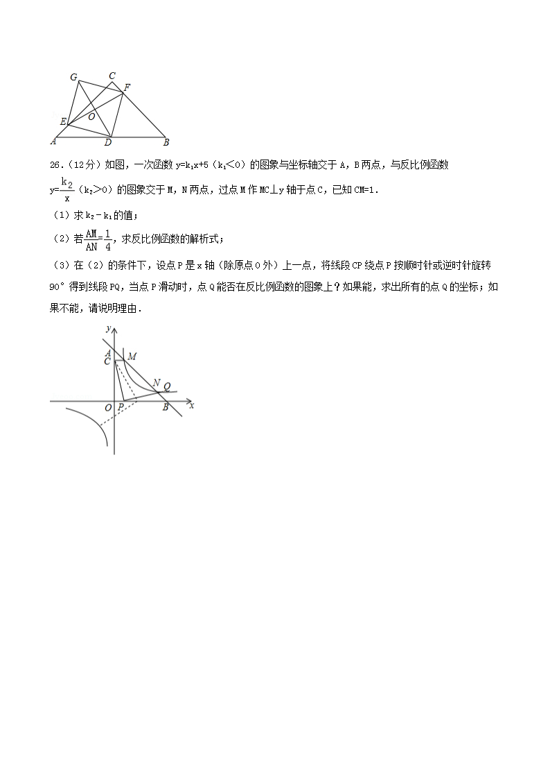Removed_2017年广西玉林市崇左市中考数学真题及答案5.png
