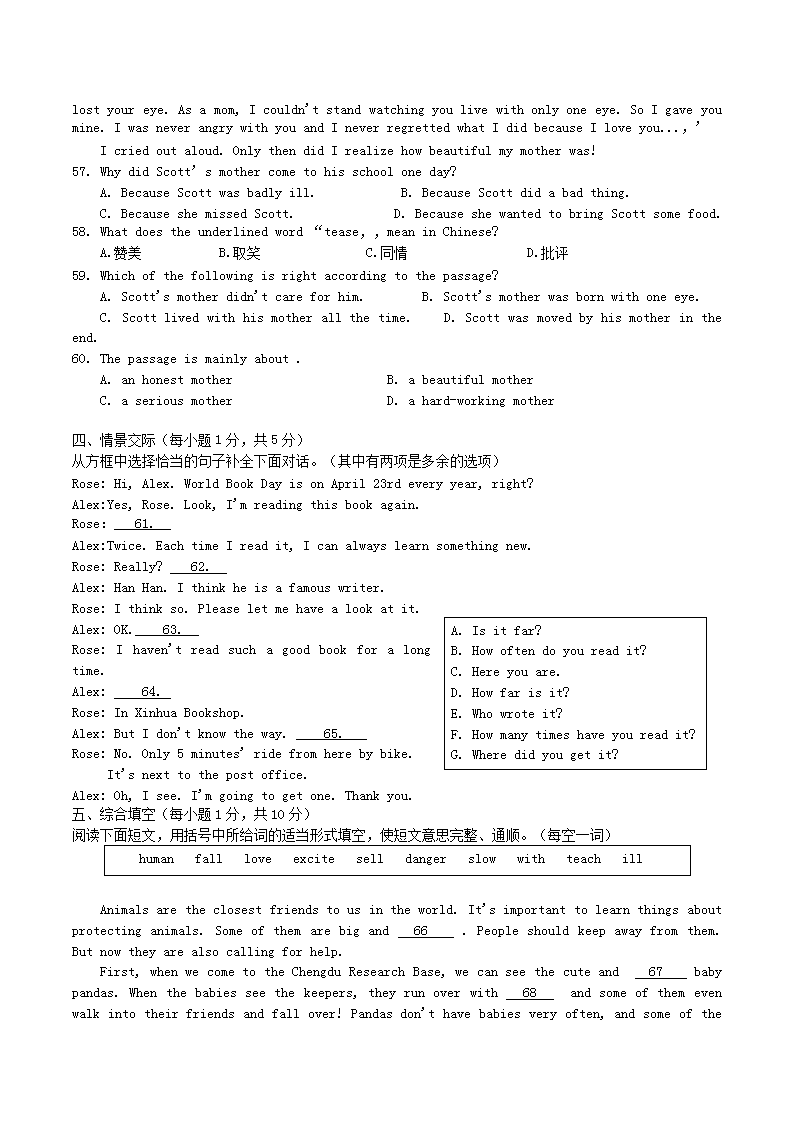 Removed_2017年广西玉林市崇左市中考英语真题及答案5.png