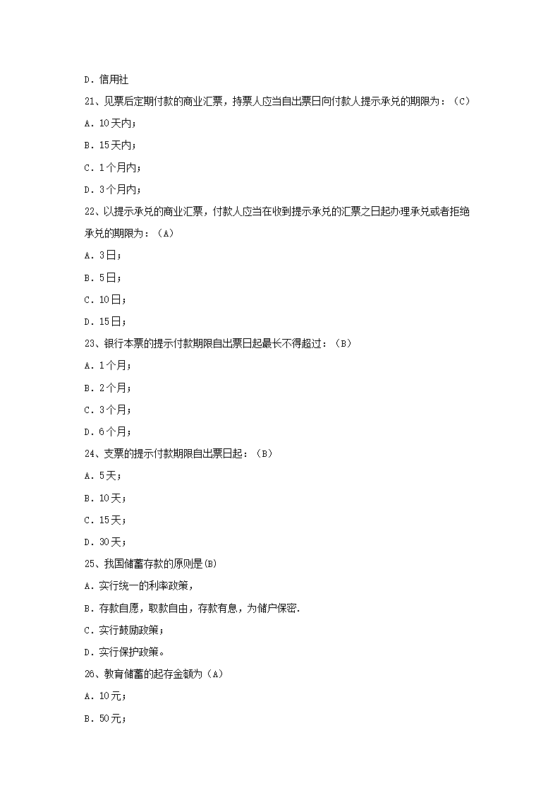 11shtk_04.png
