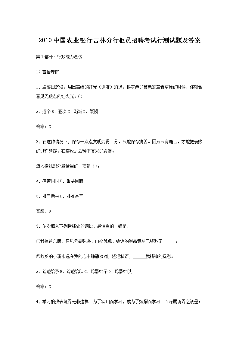 10njl_01.png