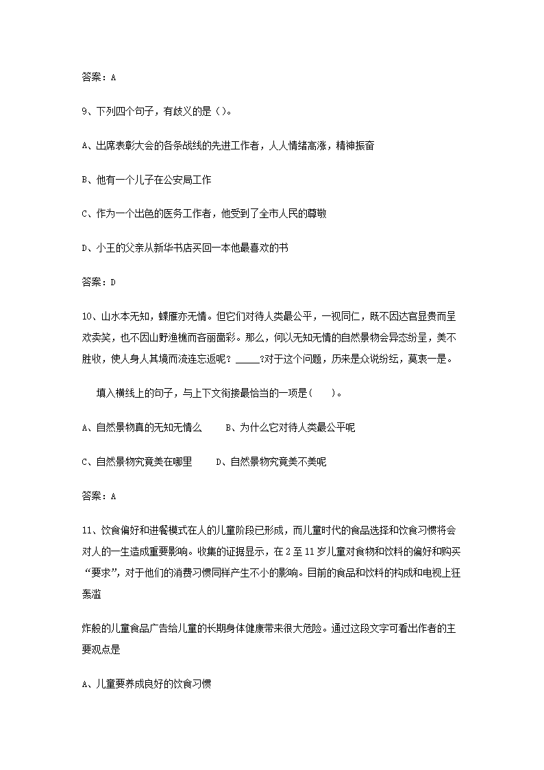 10njl_04.png