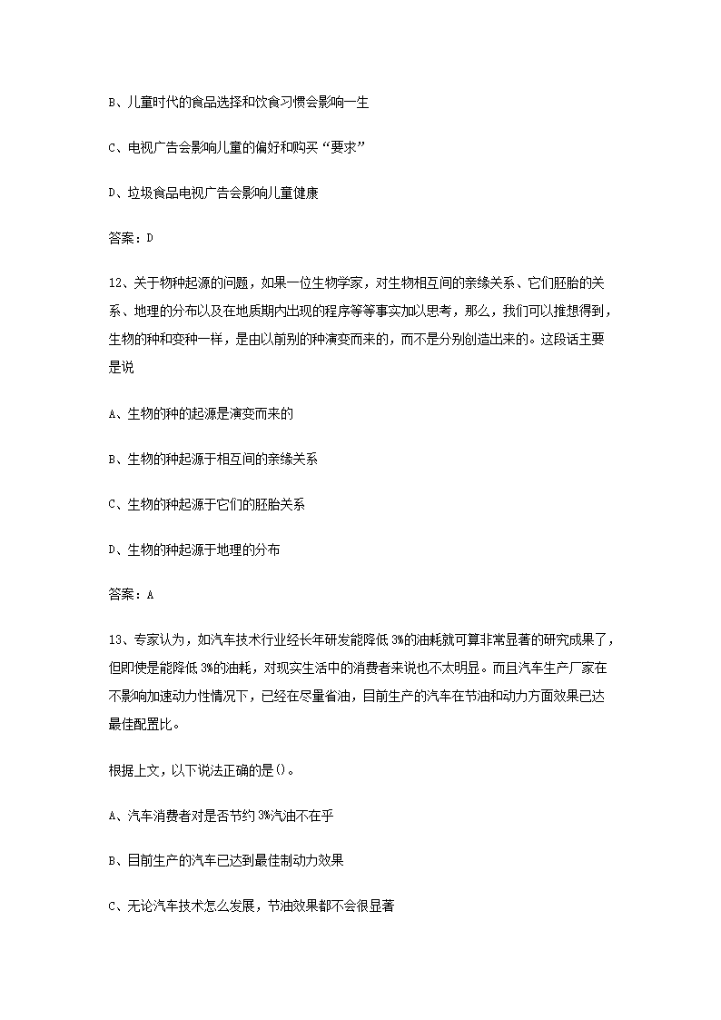 10njl_05.png