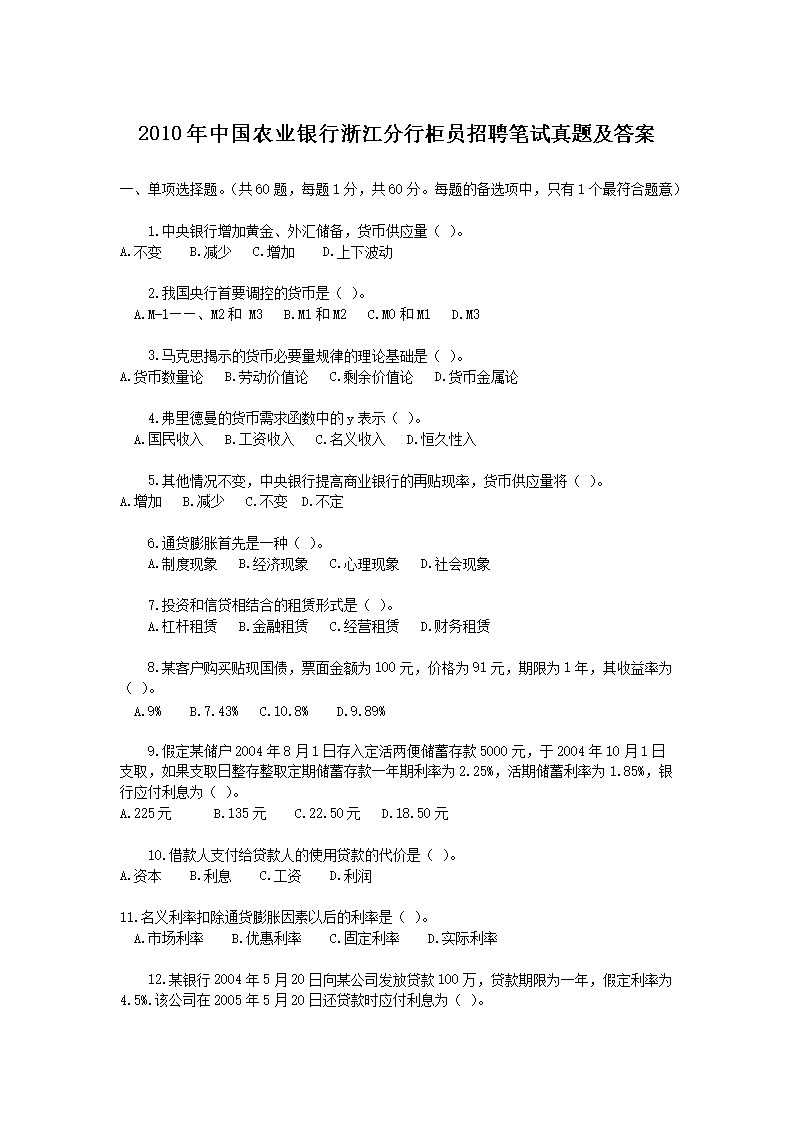 10zhe_01.png