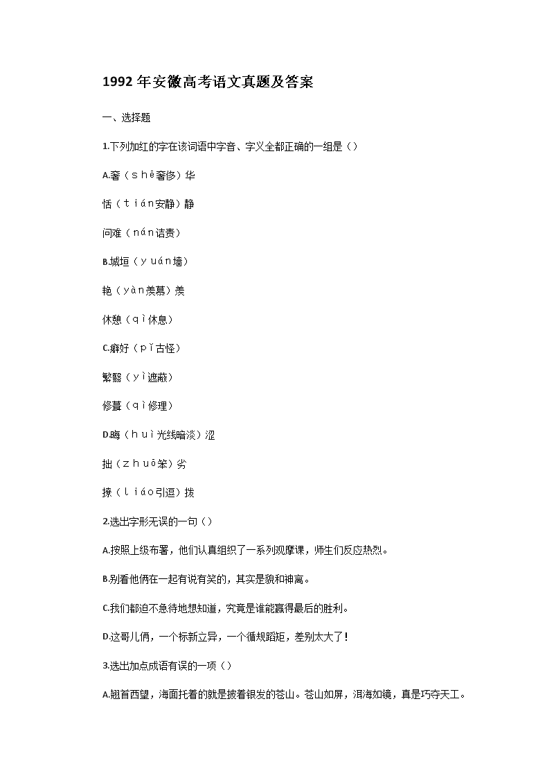 1992�갲�ո߿��������⼰��