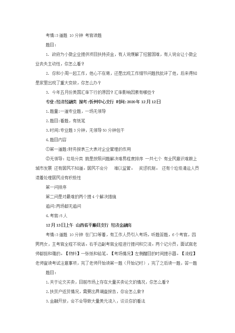 2021rmmshui_03.png