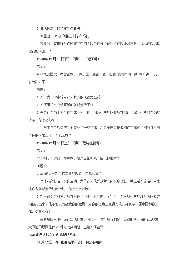 2021rmmshui_02.png