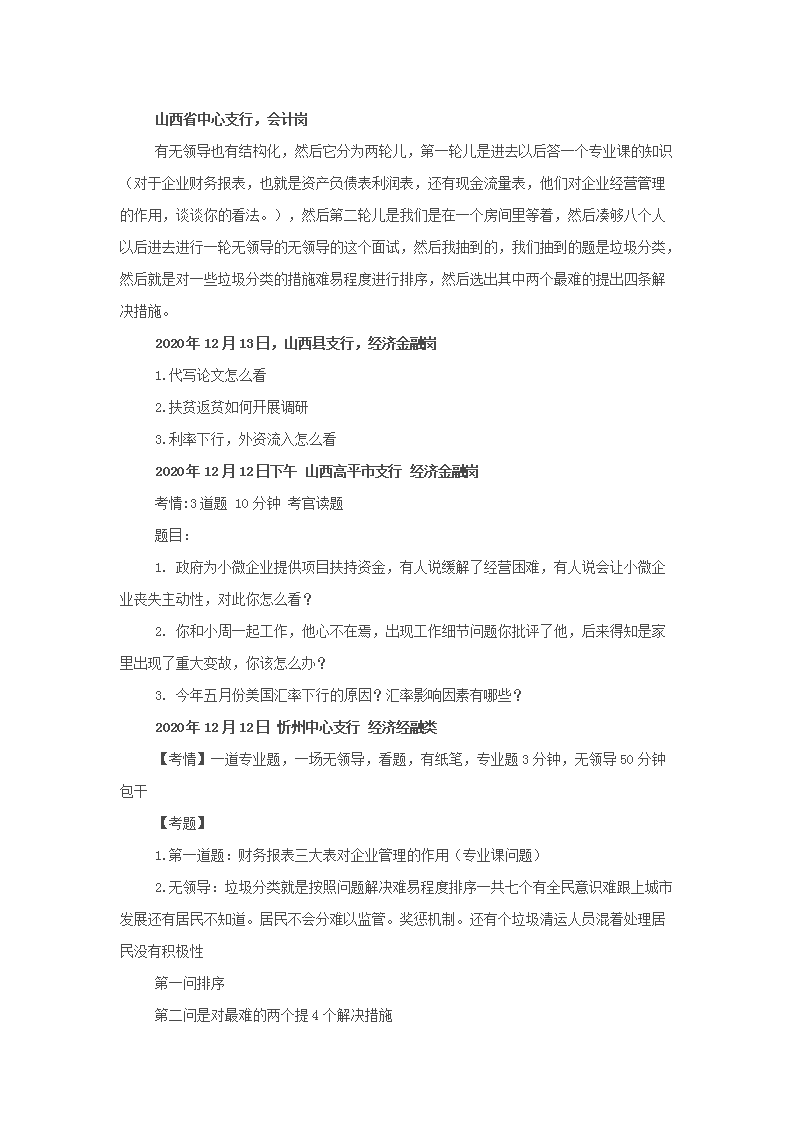 2021rmmshui_04.png