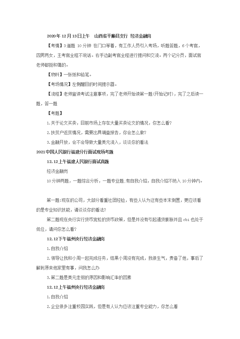 2021rmmshui_05.png