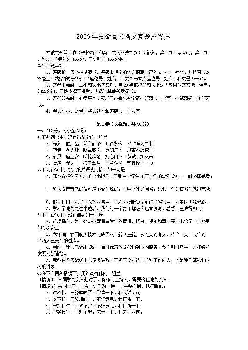 2006�갲�ո߿��������⼰��