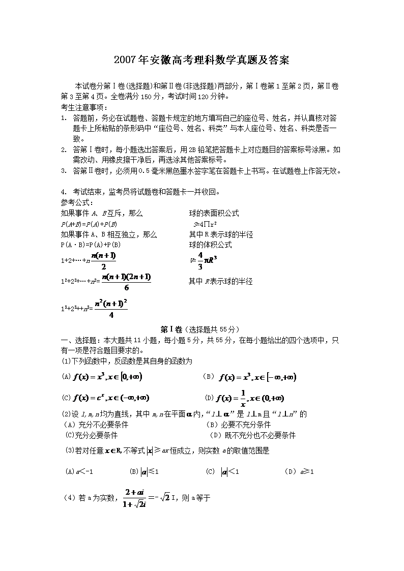 2007�갲�ո߿�������ѧ���⼰��