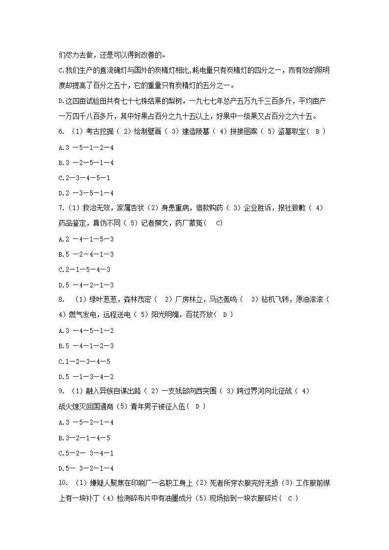 2017nfz_02.png