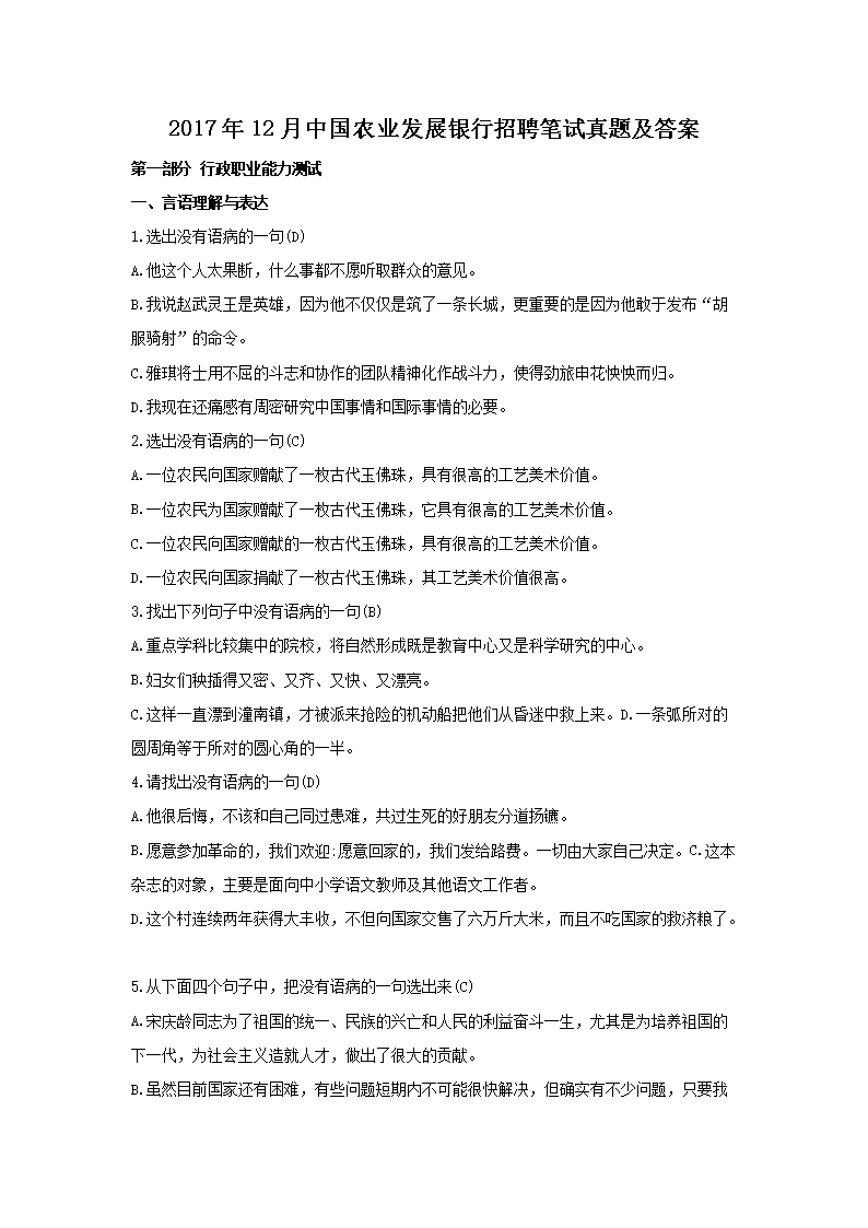 2017nfz_01.png