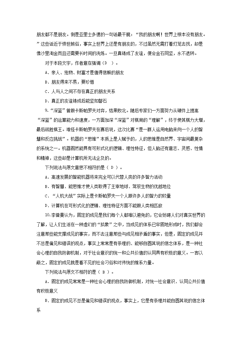 2018fz11_03.png