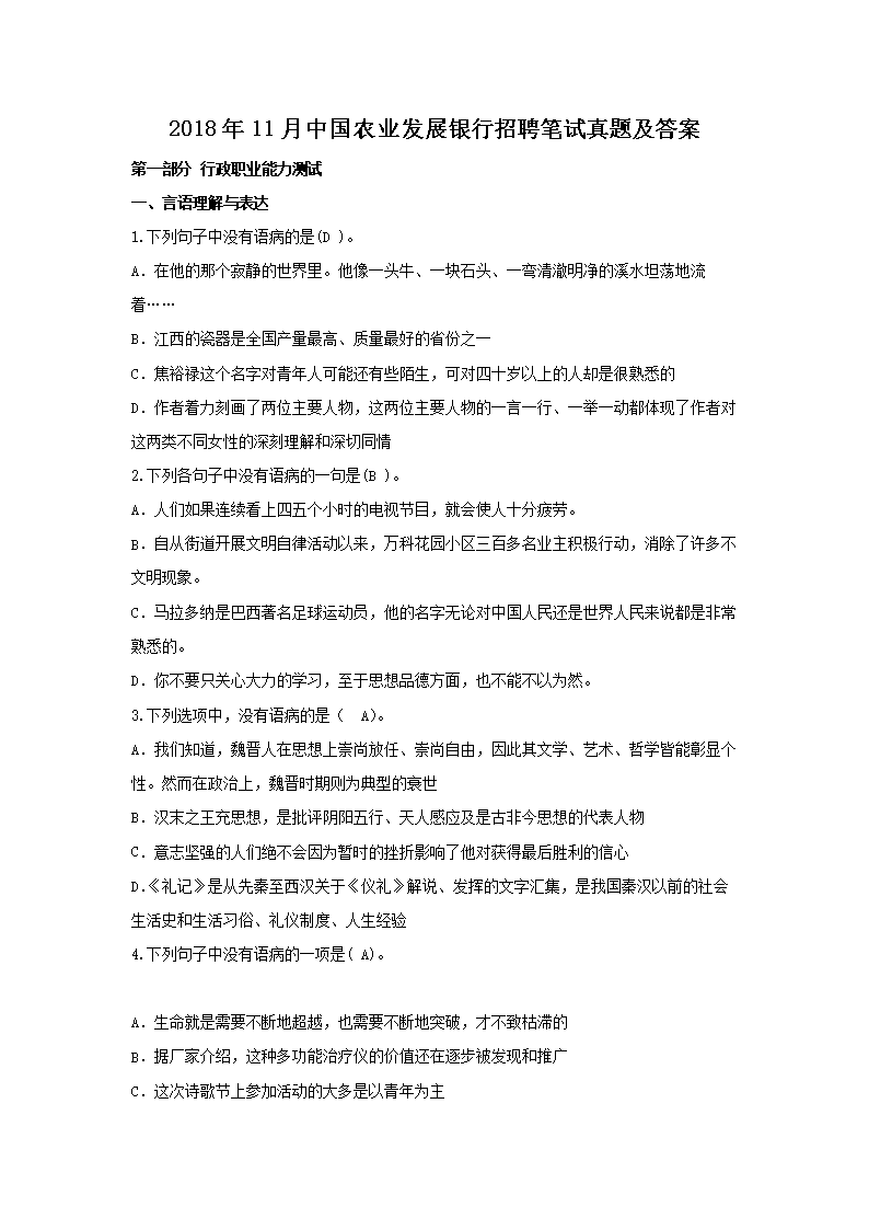 2018fz11_01.png
