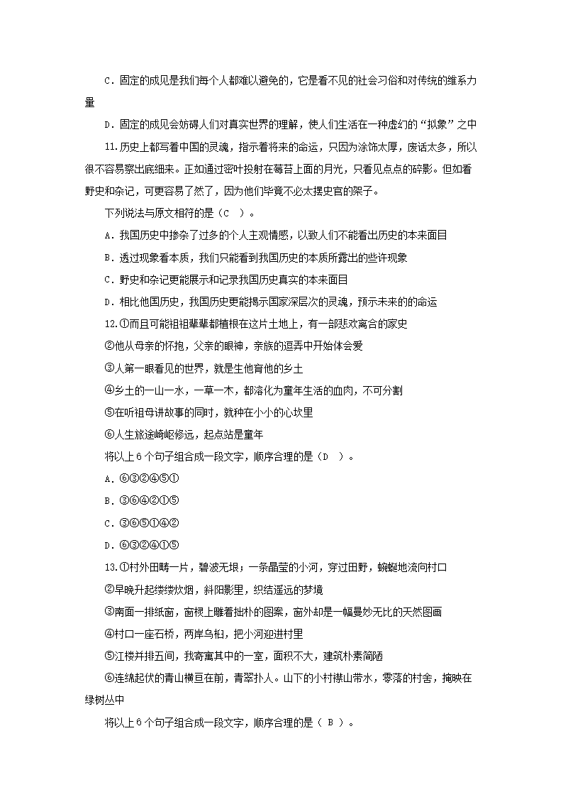 2018fz11_04.png