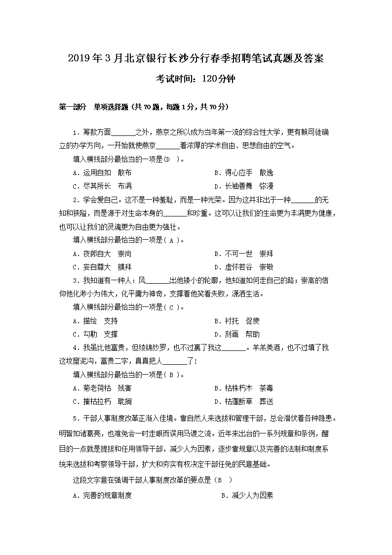 19bjyh_01.png