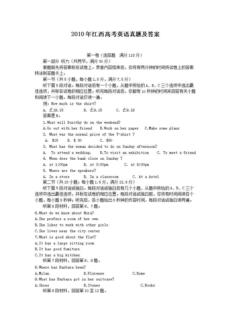 2010�꽭���߿�Ӣ�����⼰��
