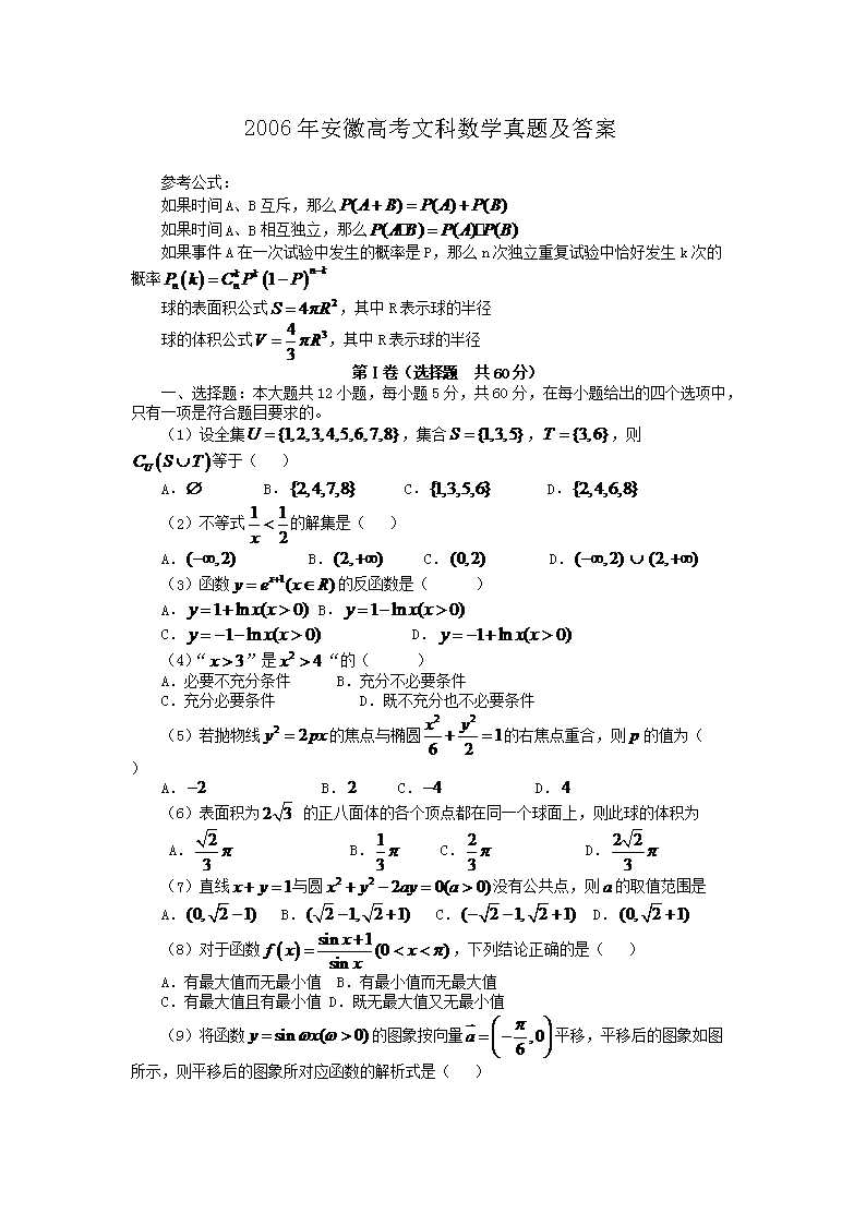 2006�갲�ո߿��Ŀ���ѧ���⼰��