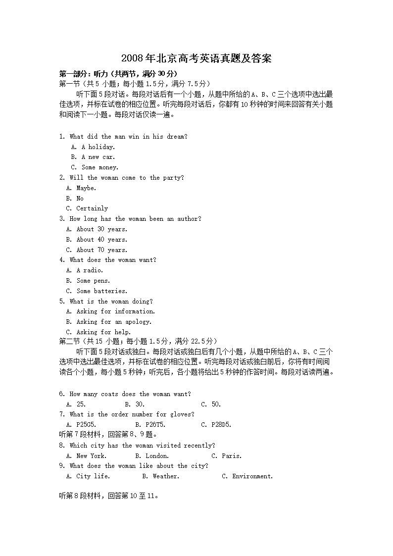 2008걱߿Ӣ⼰(Word)