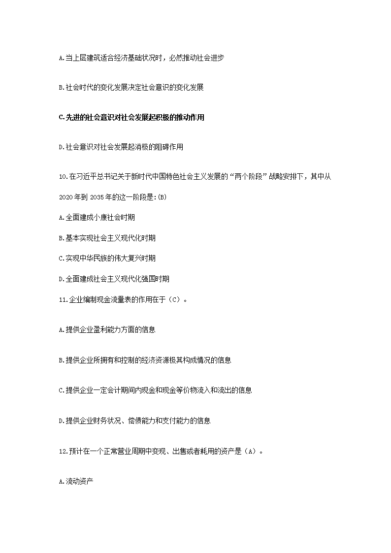 20193_03.png
