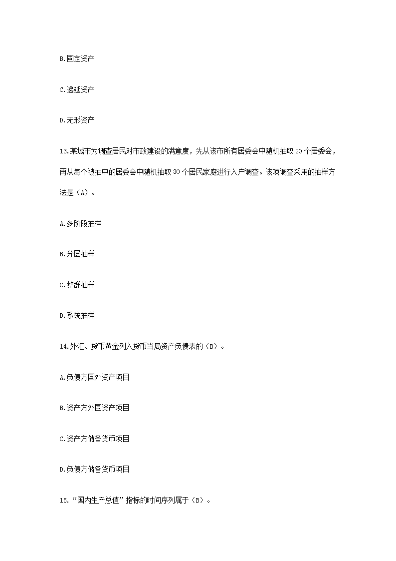 20193_04.png