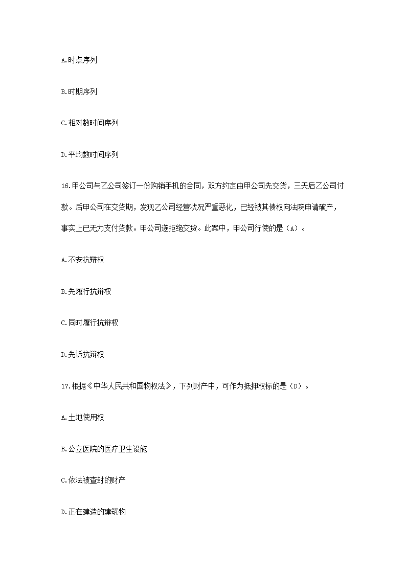 20193_05.png
