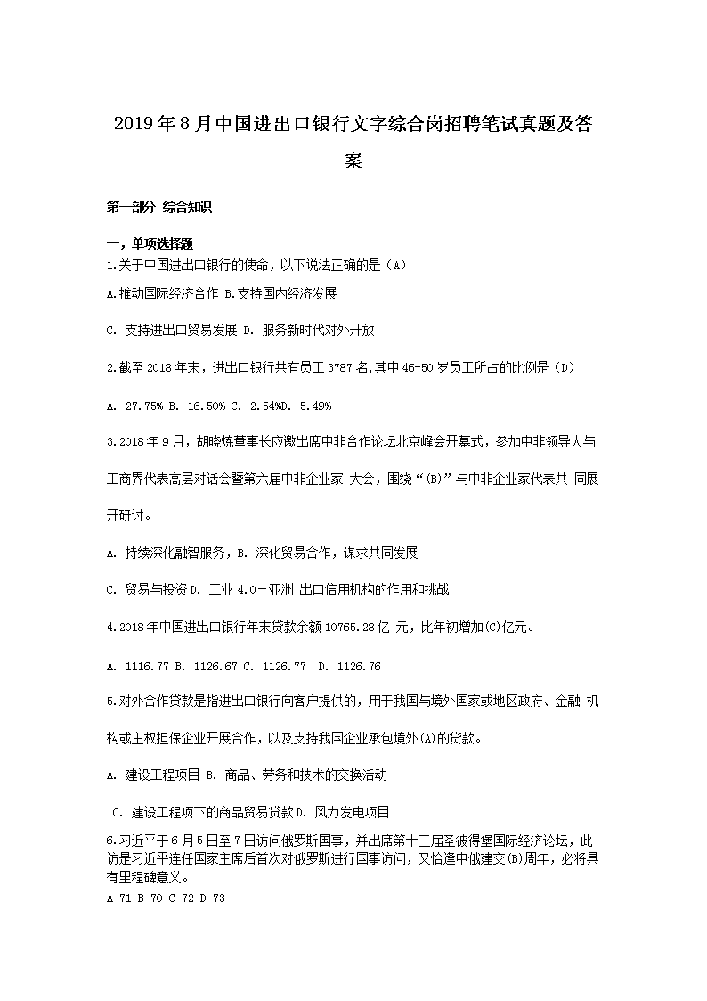 201908_01.png
