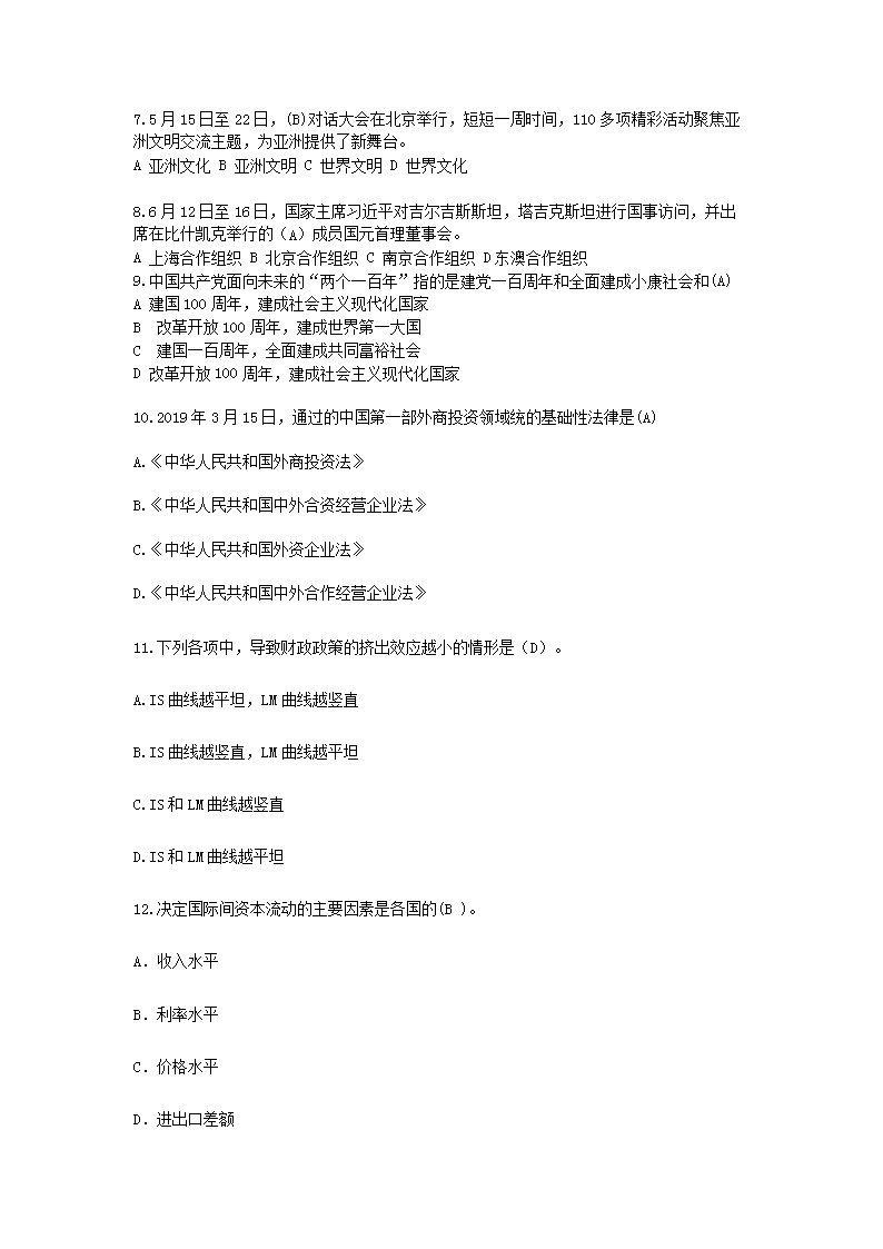 201908_02.png