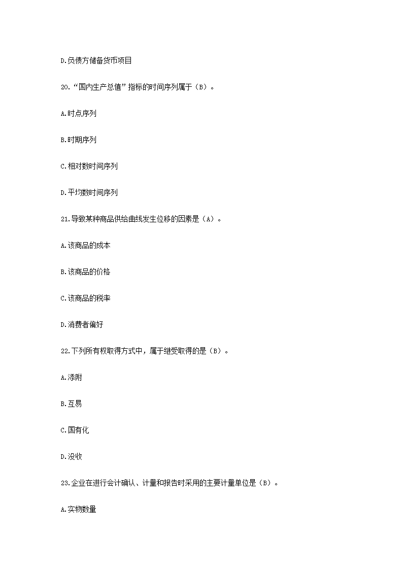 201908_05.png