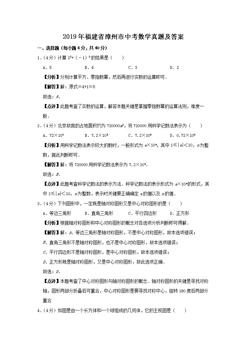 2019긣ʡпѧ⼰(Word)