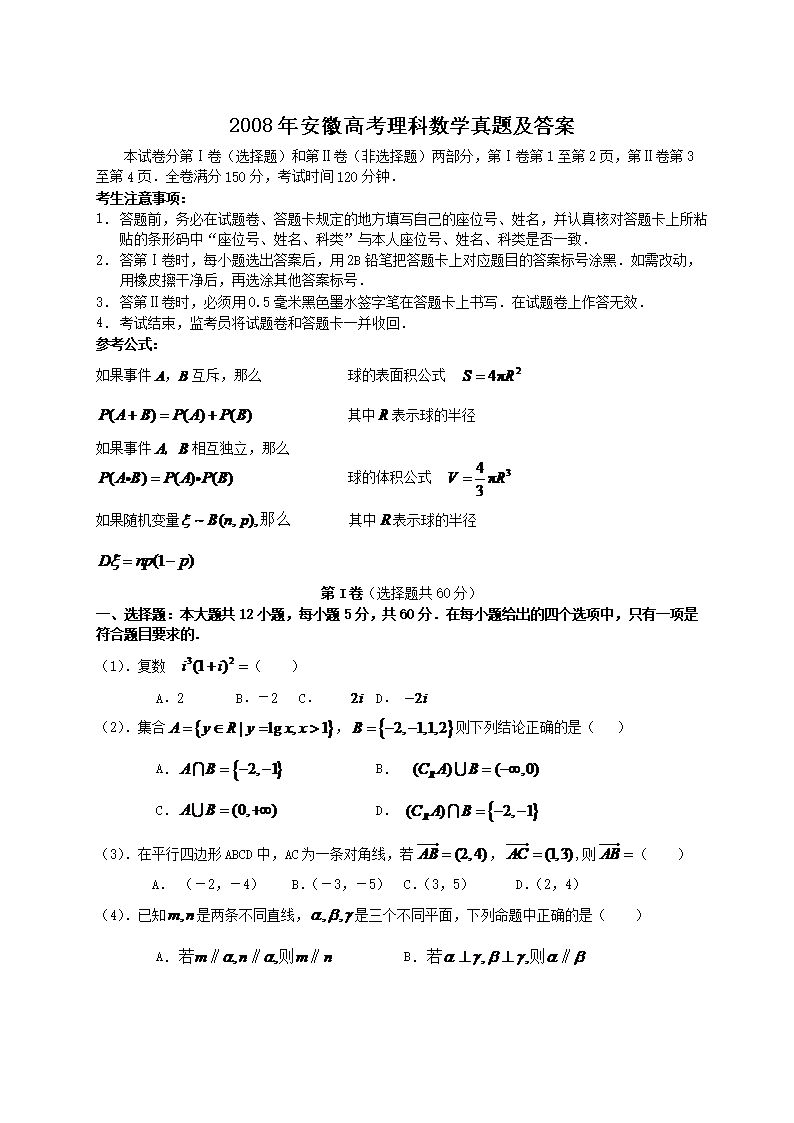 2008�갲�ո߿�������ѧ���⼰��
