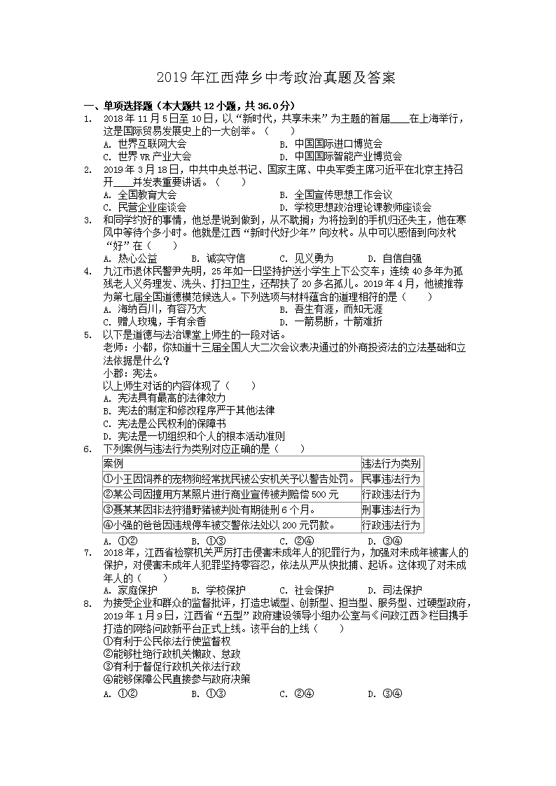 2019�꽭��Ƽ���п��������⼰��