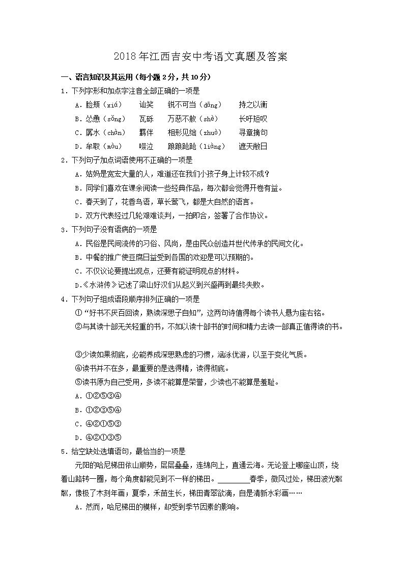 2018�꽭�������п��������⼰��