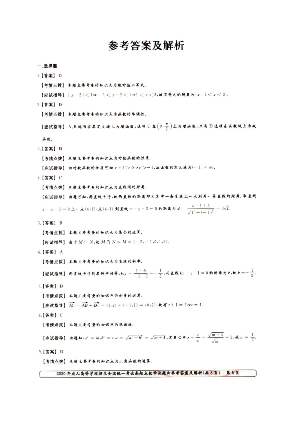 01_105.png