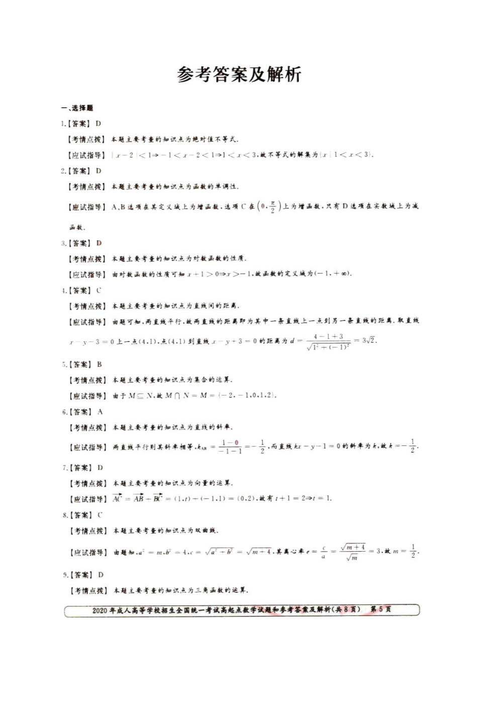 01_95.png