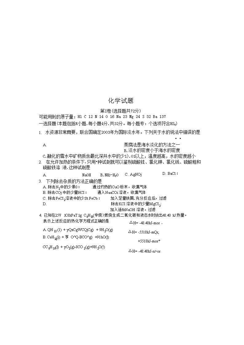 2003�꽭�ո߿���ѧ���⼰��