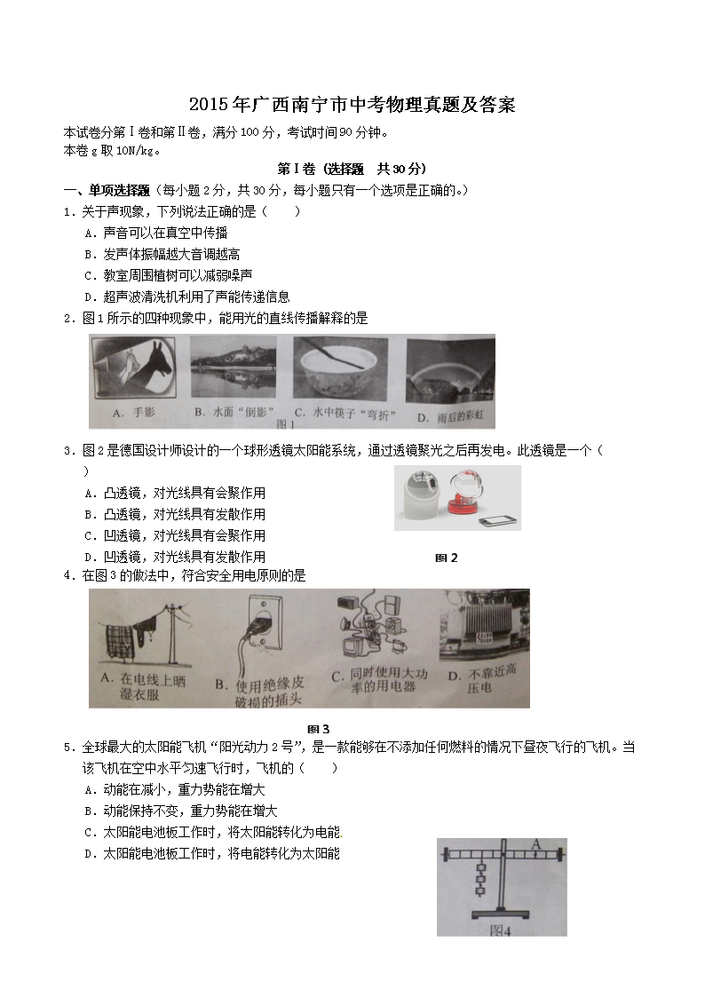 2015������������п��������⼰��