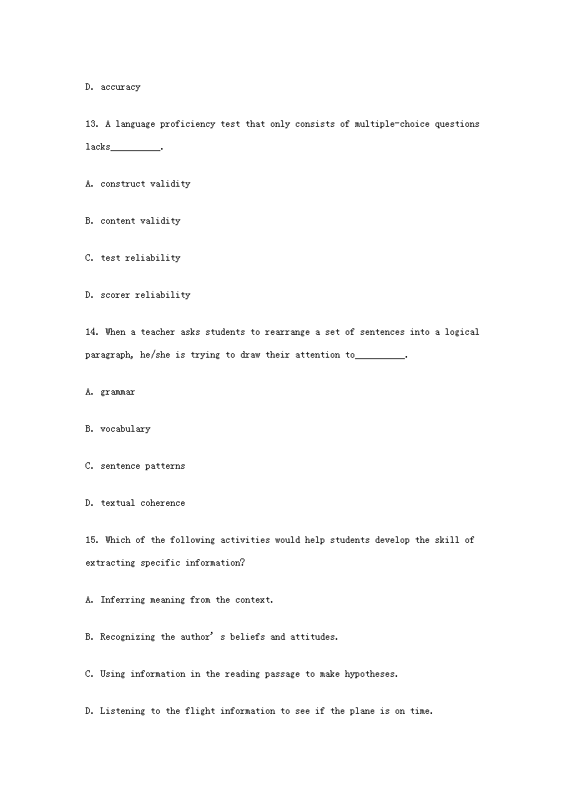 Removed_2015下半年宁夏教师资格高中英语学科知识与教学能力真题及答�?.png