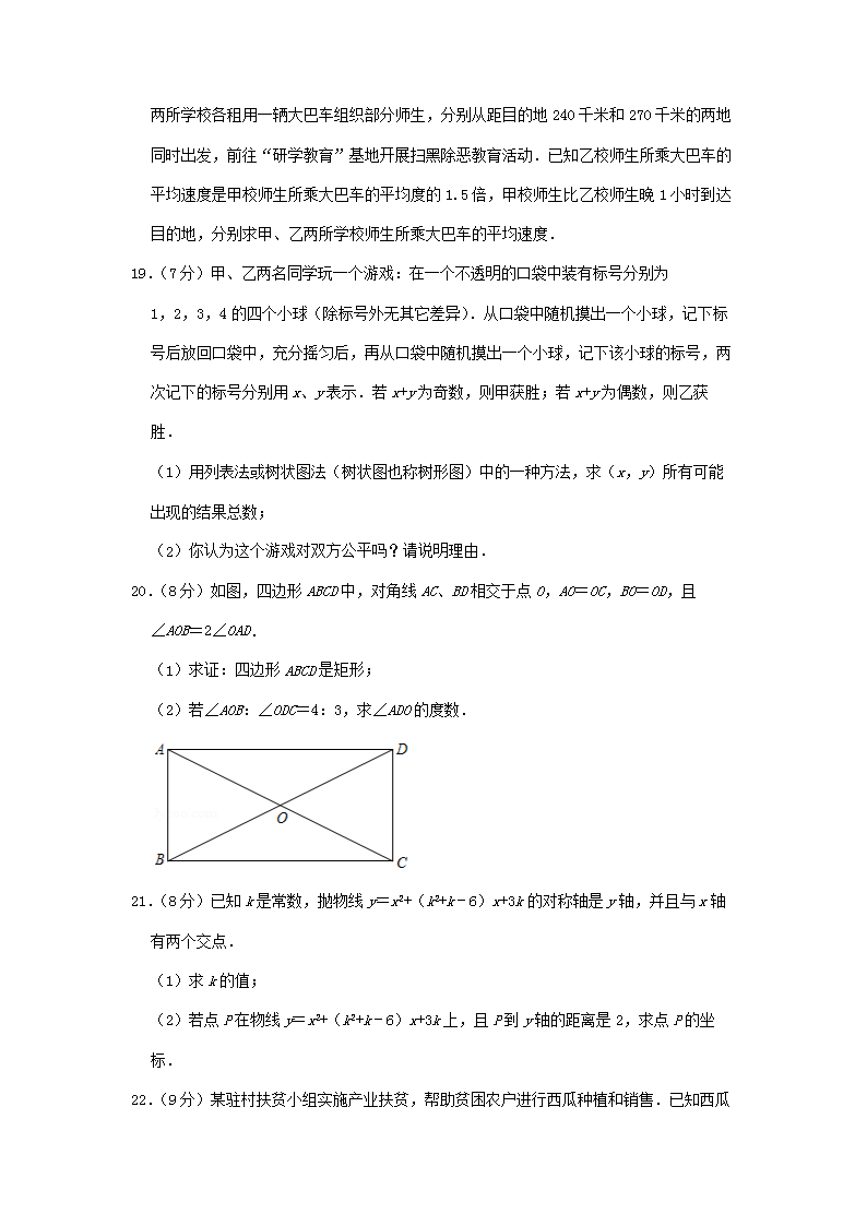 Removed_2019�����ϵ����п���ѧ���⼰��4.png