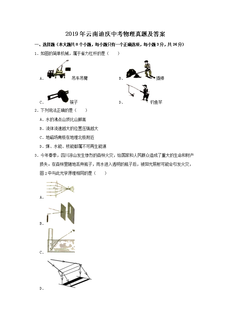 2019�����ϵ����п��������⼰��