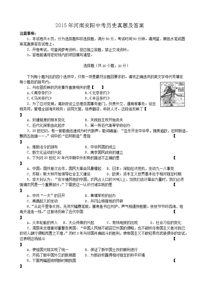 2015ϰпʷ⼰(Word)