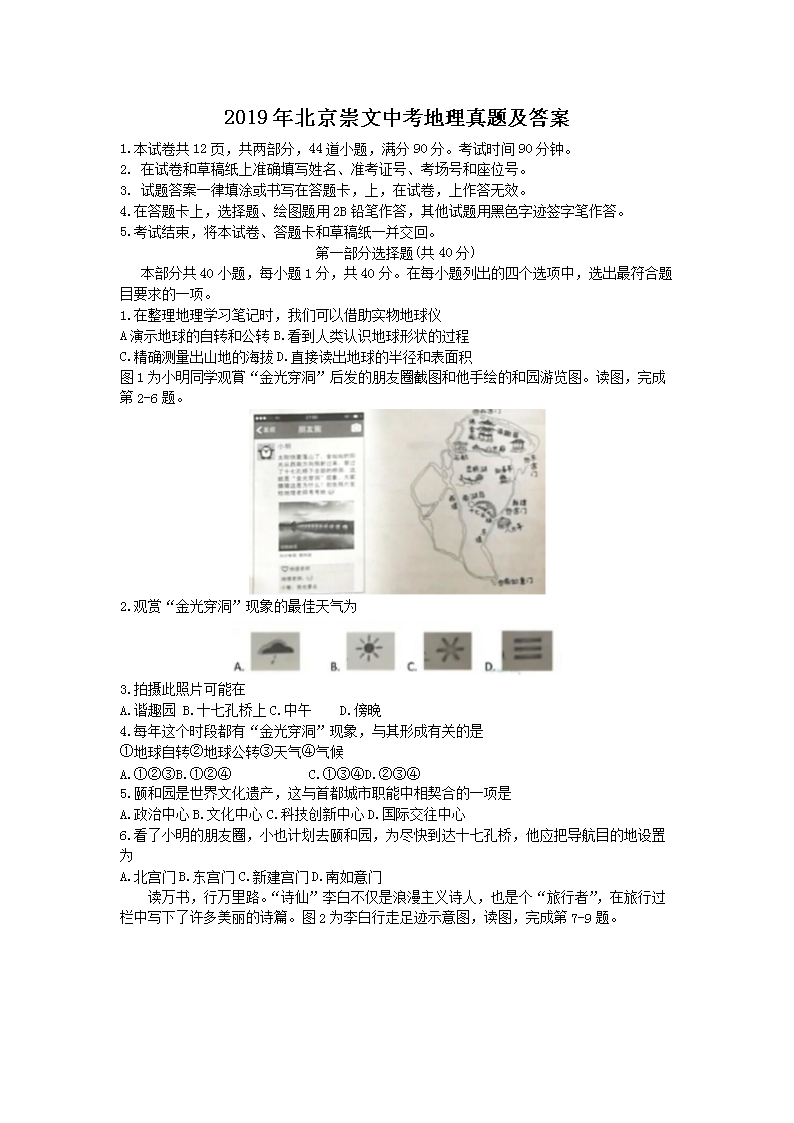 2019�걱�������п��������⼰��