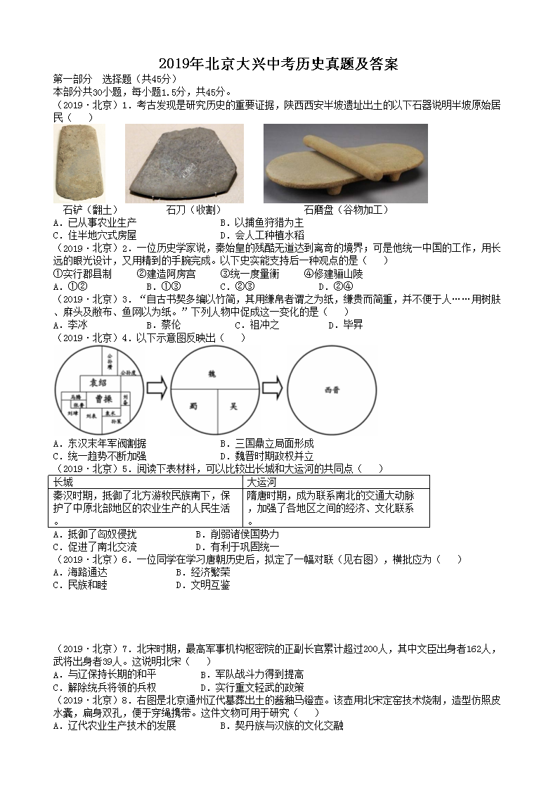 2019걱пʷ⼰(Word)