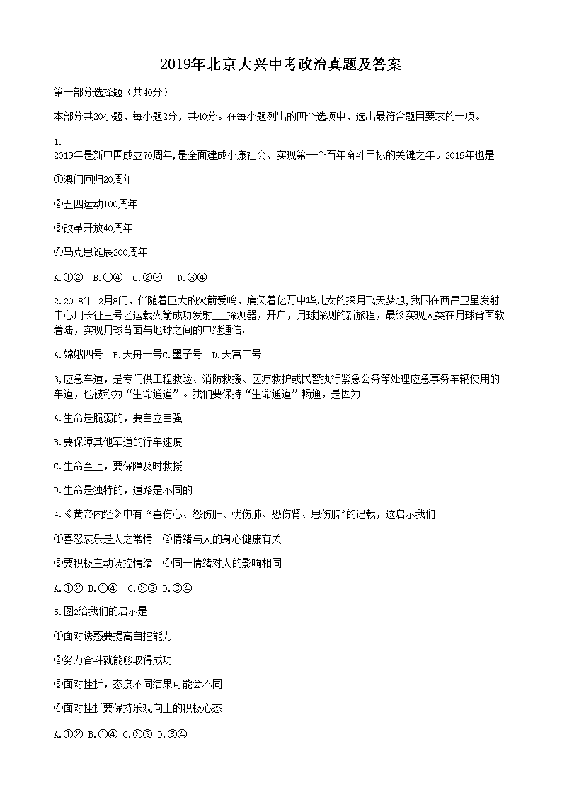2019걱п⼰(Word)