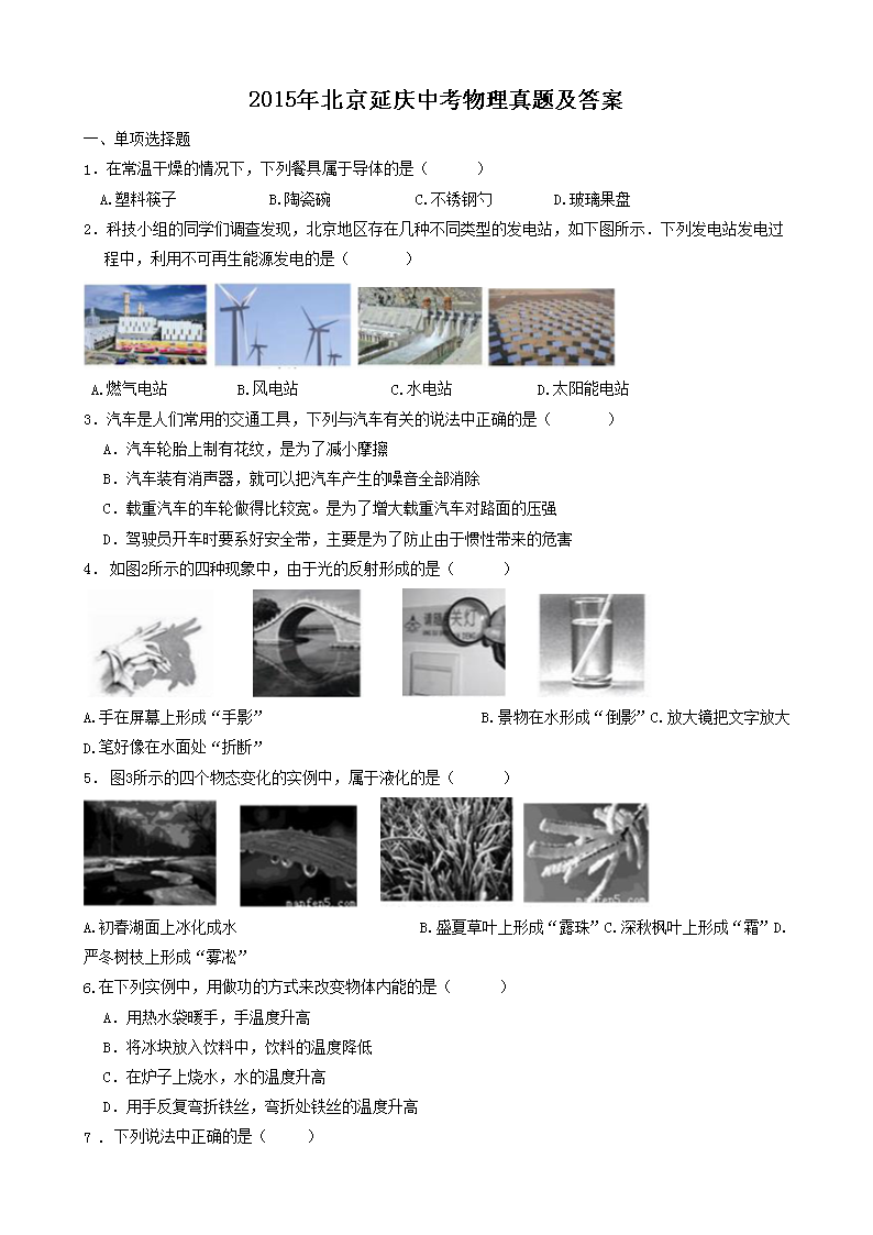 2015걱п⼰(Word)