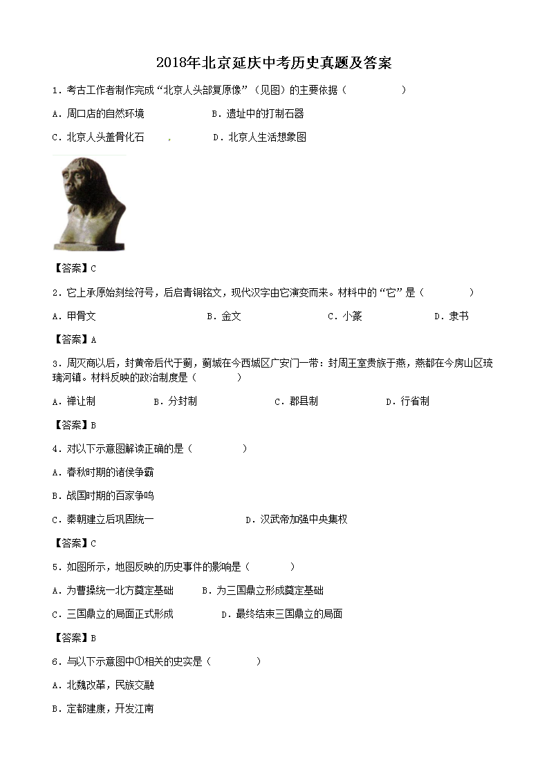 2018걱пʷ⼰(Word)